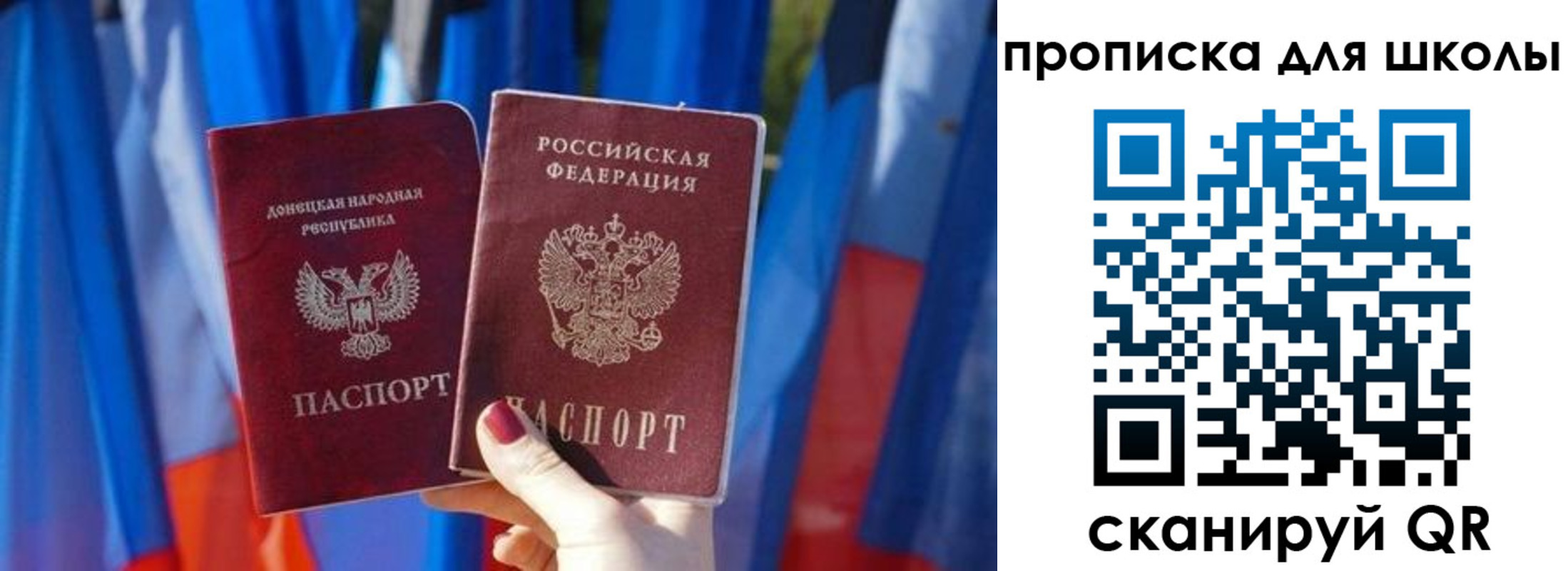временная регистрация госуслуги в Клинцах