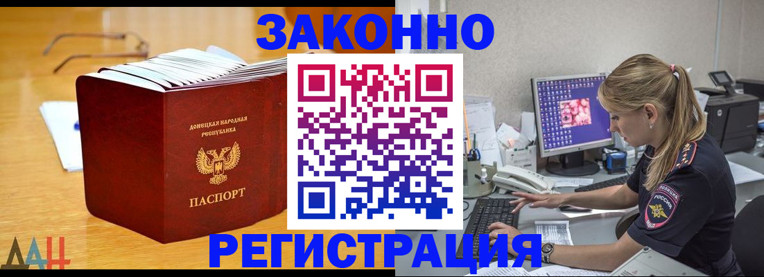 регистрация для школы в Клинцах